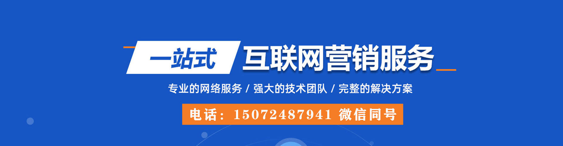 红古百度推广竞价